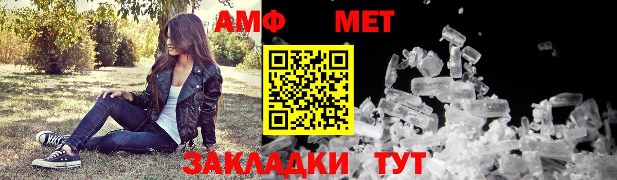 МЕТАДОН Юрга