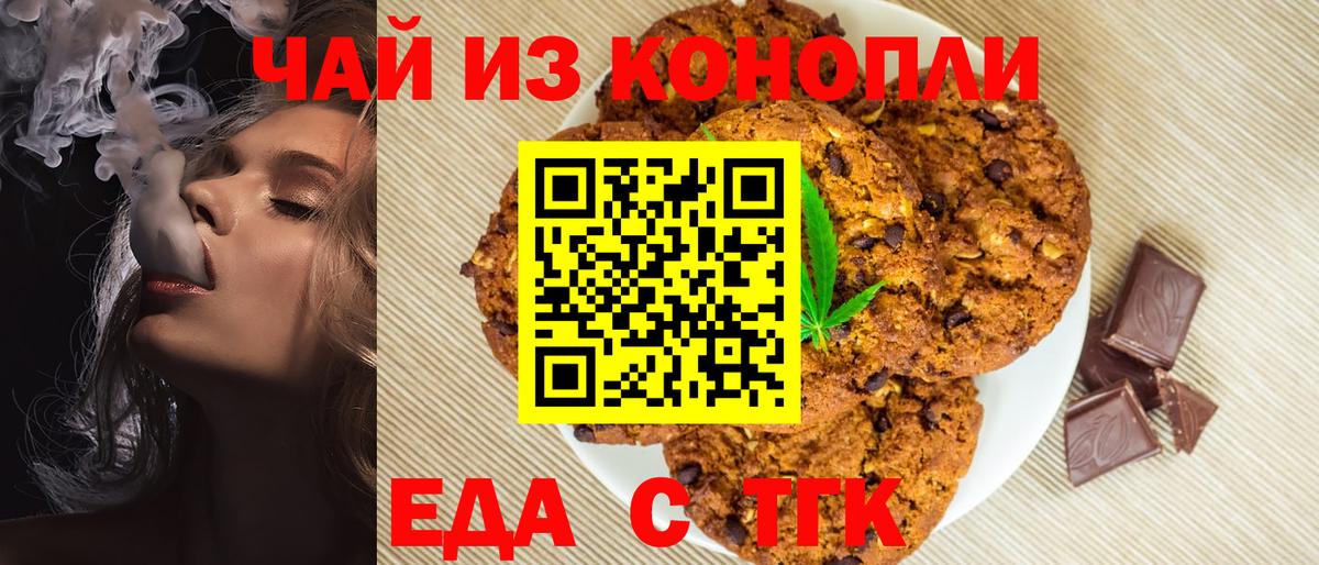Юрга  Canna-Cookies марихуана  Вход с VPN 