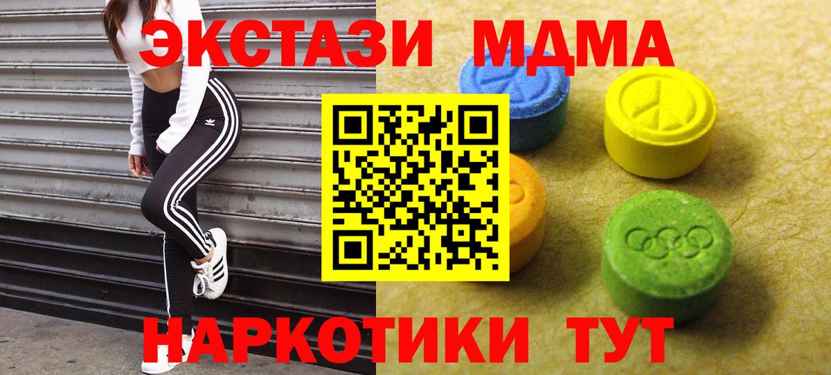 Юрга  ЭКСТАЗИ  hydra маркетплейс  darknet формула  Экстази бентли  Экстази 280мг  Вход с VPN 