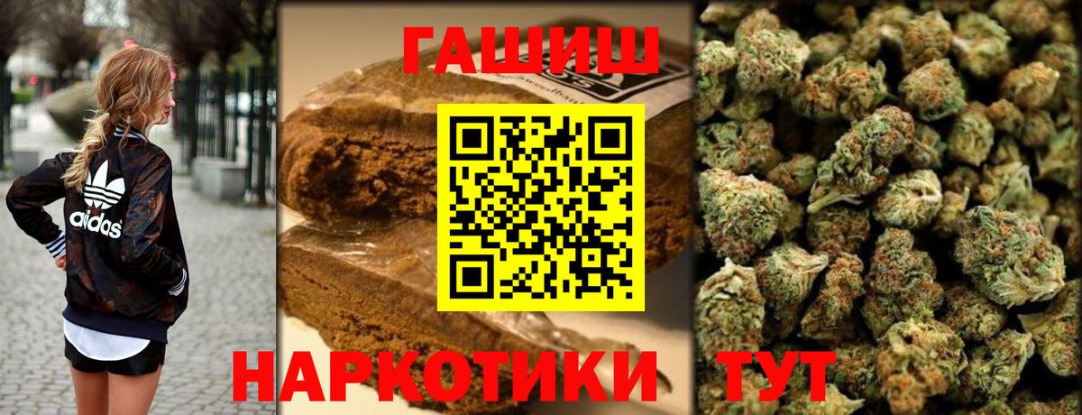 Юрга  где продают   Гашиш гарик  Вход с VPN  ГАШИШ Изолятор 