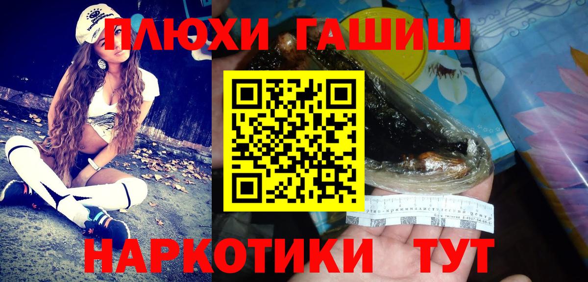ГАШ гарик Юрга