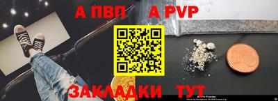 прущая мука Туймазы