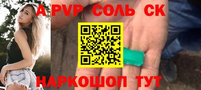 шишки Усть-Илимск