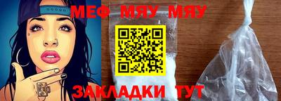 прущая мука Туймазы