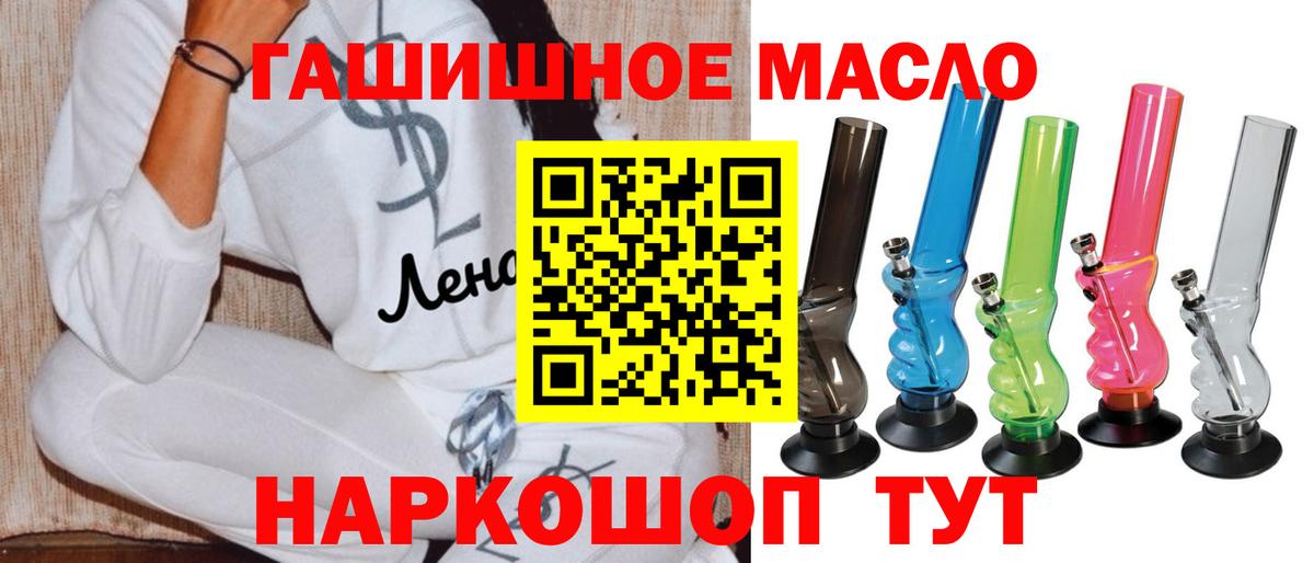 Дистиллят ТГК Wax Юрга