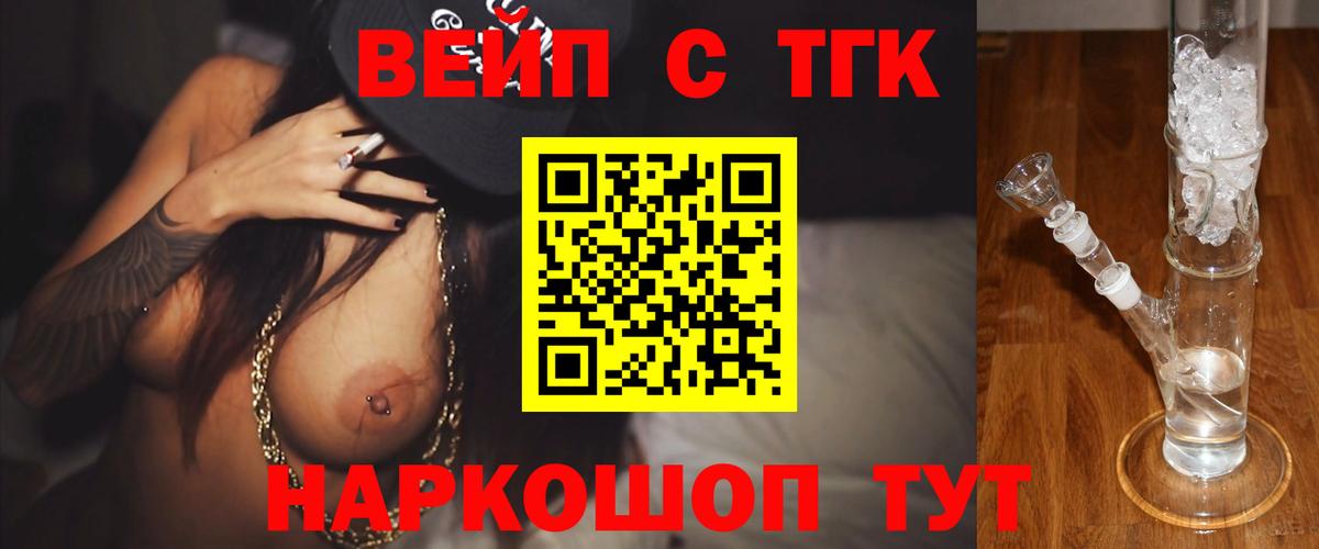 МЕГА онион  Вход с VPN  Юрга  Дистиллят ТГК Wax 
