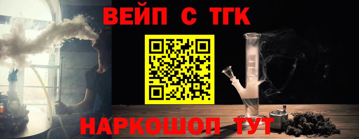 NBOMe  Вход с VPN  ГАШИШ  Юрга  Купить наркотики  Меф кристаллы  Меф  Каннабис 