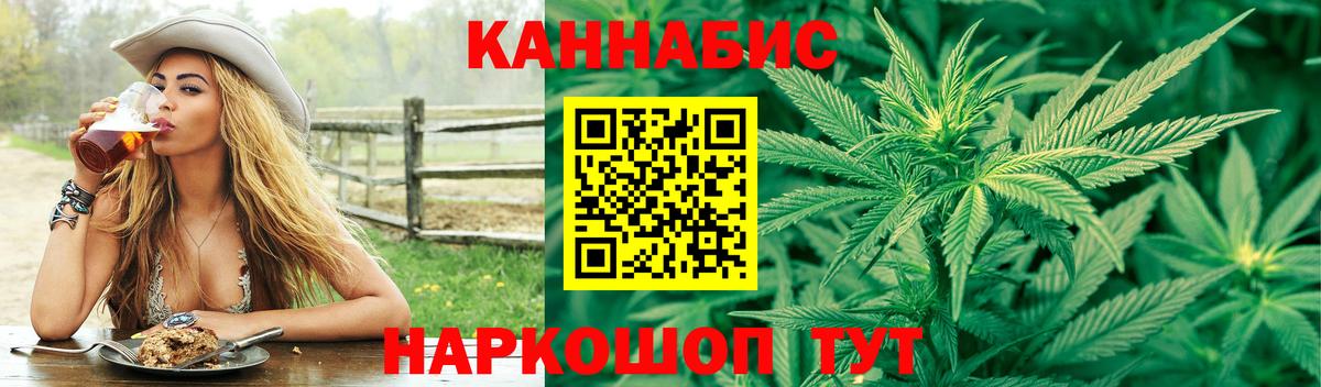 Шишки марихуана THC 21%  Шишки марихуана Amnesia  Юрга  Вход с VPN  Шишки марихуана Bruce Banner 